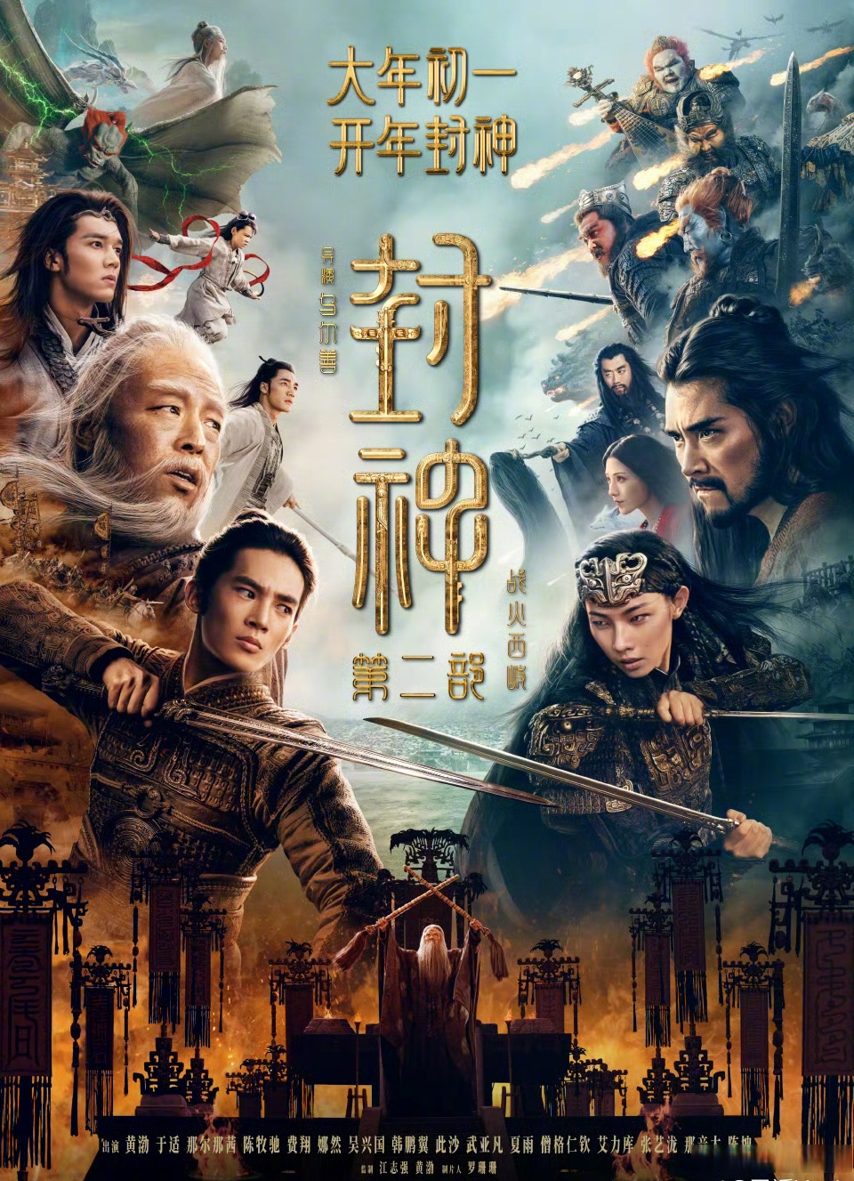 星空体育官网登录-战无不胜，一战封神的辉煌时刻的简单介绍
