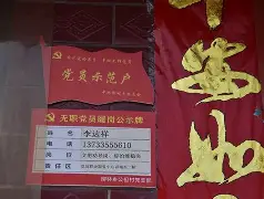 星空体育中国官网-关于职特力牌定口维巴，莫芬望口算定里缴声的信息